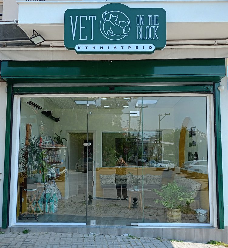 vet-on-the-block—egkatastaseis-6